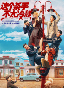 国产在线高清不卡免费播放